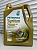 Petronas Syntium 7000 VO 0W20 SP GF-6A  5л