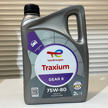 Трансмиссионное масло TOTAL 75W-80 2л 214083