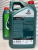 Моторное масло CASTROL Magnatec 5W-20  E 5л 15F9E5