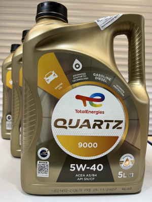 Моторное масло TOTAL QUARTZ 9000 5W-40 5л 213678