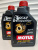 Трансмиссионное масло MOTUL Gear FF 75W140 1л 105779