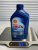 Моторное масло SHELL 10W40 HELIX HX7 1л 550053736