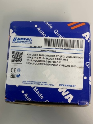 Трипоид внутреннего шруса AMIWA 2440005 22x38