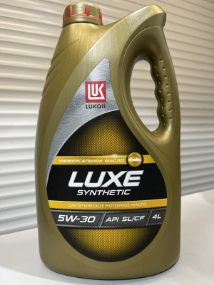 Масло моторное ЛУКОЙЛ Люкс 5W-30 4л 196256