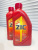 Гидравлическая жидкость ZIC ATF SP 4 1л 132646