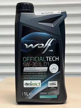 WOLF OFFICIALTECH 5W-30 IL D1 ILSAC GF-6A(старое название EcoTech 5W30 SP/RC D1-3 dexos1) 5л 16175/1 16185/1