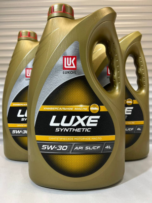 Масло моторное ЛУКОЙЛ Люкс 5W-30 4л 196256