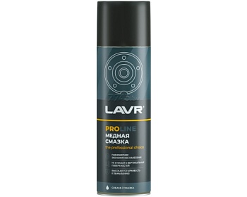Смазка LAVR силиконовая, аэрозоль 650 мл LN3501