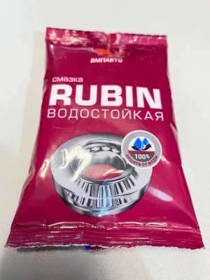 Смазка VMPAUTO для подшипников 90 г 1406