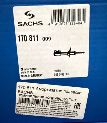 Амортизатор подвески передний SACHS 170811 газовый