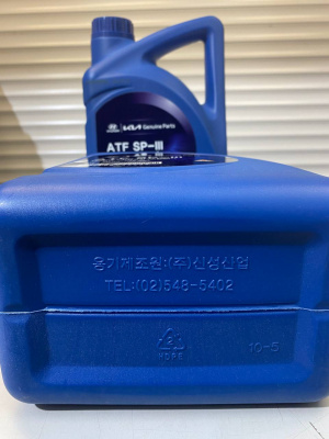 Трансмиссионное  масло HYUNDAI-KIA  ATF SP-III  4л 0450000400