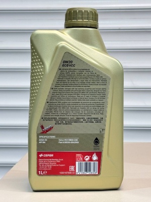 Моторное масло CEPSA XTAR 0W20 ECO VCC 1л 513994190