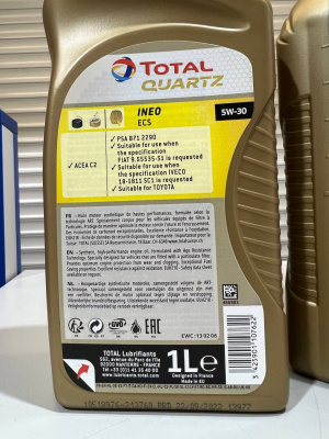 Моторное масло TOTAL QUARTZ INEO ECS 5W-30 1л 213768