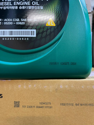 Моторное масло HYUNDAI-KIA 5W-30 Premium DPF Diesel 6л 0520000620