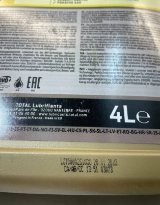 Моторное масло TOTAL QUARTZ 9000 5W-40 4л 213674