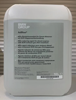 Раствор мочевины BMW AdBlue 10л 83195B55BD9, 83192295606