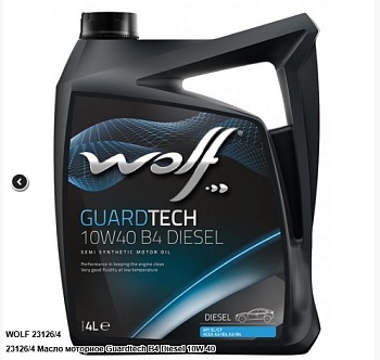 Моторное масло WOLF Guardtech B4 Diesel 10W-40 4л 23126/5