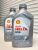Моторное масло SHELL HELIX 5W40 HX8 1л 550070335