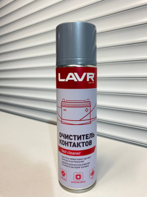 LAVR Очиститель контактов 335 мл