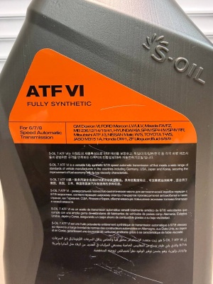 Масло трансмиссионное S-OIL 7 ATF VI Hyundai/Kia SP-IV/SP-H IV/RR DexronVI Mercon LV ZF HP6/8/9 MB236.15 4л  E107983