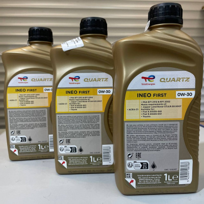Моторное масло TOTAL QUARTZ INEO FIRST 0W-30 1л 213830