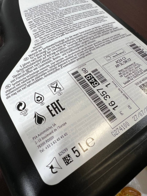 Моторное масло EUROREPAR PREMIUM C3 5W30 5л 1635764980