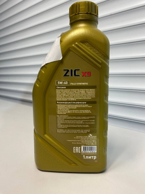 Моторное масло ZIC X9 5W40 1л 132613
