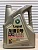 Моторное масло LOPAL 1 Advanced Fully Synthetic Series SP 0W-20 4л L0014
