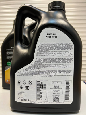 Моторное масло EUROREPAR PREMIUM A5/B5 5W30 5л 1635766180