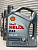 Моторное масло SHELL 5W40 HELIX HX8 4л 550052837