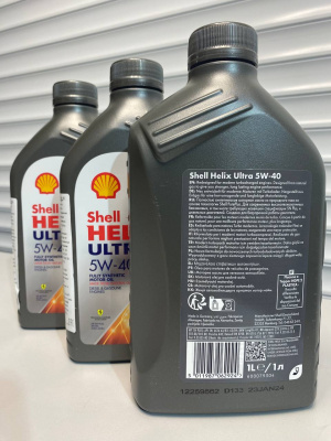 Моторное масло SHELL HELIX ULTRA 5W-40 1л 550052677