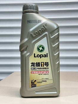 Моторное масло LOPAL 1 Advanced Fully Synthetic Series SP 0W-20 1л L0015
