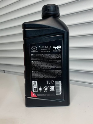 Моторное масло Mazda Supra-X 0w20 1л 8300771529 