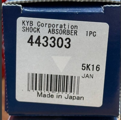 Амортизатор подвески задний KYB 443303 масляный