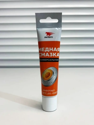 Смазка VMPAUTO медная многоцелевая 30 г 1911