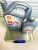 Моторное масло SHELL HELIX  5W40 HX8 5л(4л+1л) 5011987074897