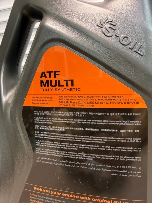 Масло трансмиссионное S-OIL 7 ATF MULTI Fully Synthetic 4л E107985