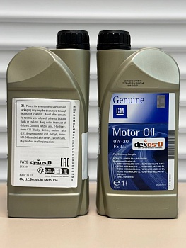 Масло моторное GM DEXOS D FS LL 0W-20 1л 93160357
