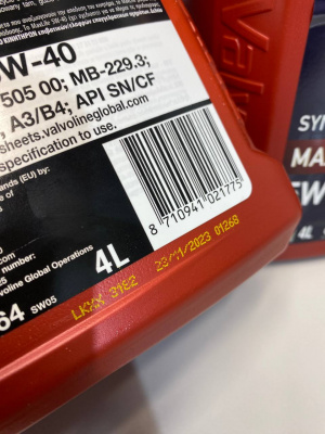 Моторное масло VALVOLINE MAXLIFE 5W-40 4л 872364