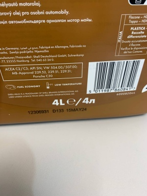 SHELL HELIX ULTRA ECT C2/C3 0W-30 4л 550046306