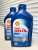 Моторное масло SHELL 10W40 HELIX HX7 1л 550053736