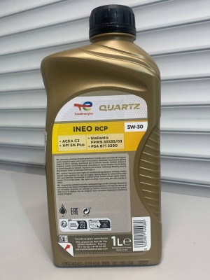 Моторное масло TOTAL QUARTZ INEO RCP 5W30 1л 213130