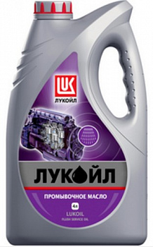 Промывочное масло ЛУКОЙЛ 4л 3705297