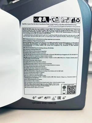 SHELL HELIX HX8 ECT 5W-30 5л 550048100