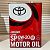 Моторное масло TOYOTA  SP 0W-20 GF-6A 4л (металл) 0888013205