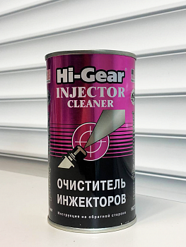 HI-GEAR Присадка в топливо (бензин) 295 мл
