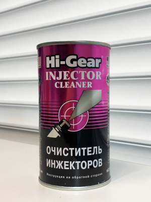 HI-GEAR Присадка в топливо (бензин) 295 мл