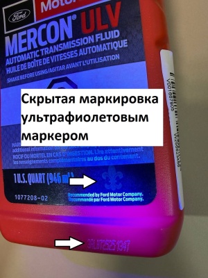 Трансмиссионное масло АКПП MOTORCRAFT ATF-ULV XT12QULV 1л