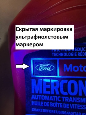 Трансмиссионное масло АКПП MOTORCRAFT ATF-ULV XT12QULV 1л