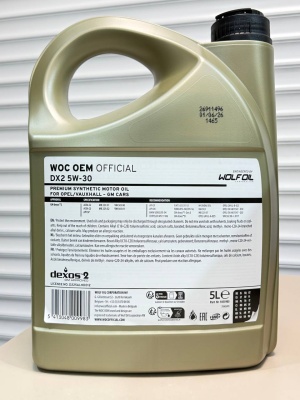 Моторное масло WOC OEM OFFICIAL DX2 5W-30 5л (старое GM 5W-30 dexos2 5л 93165557) артикул 1055905